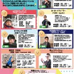 ツイートに含まれる画像