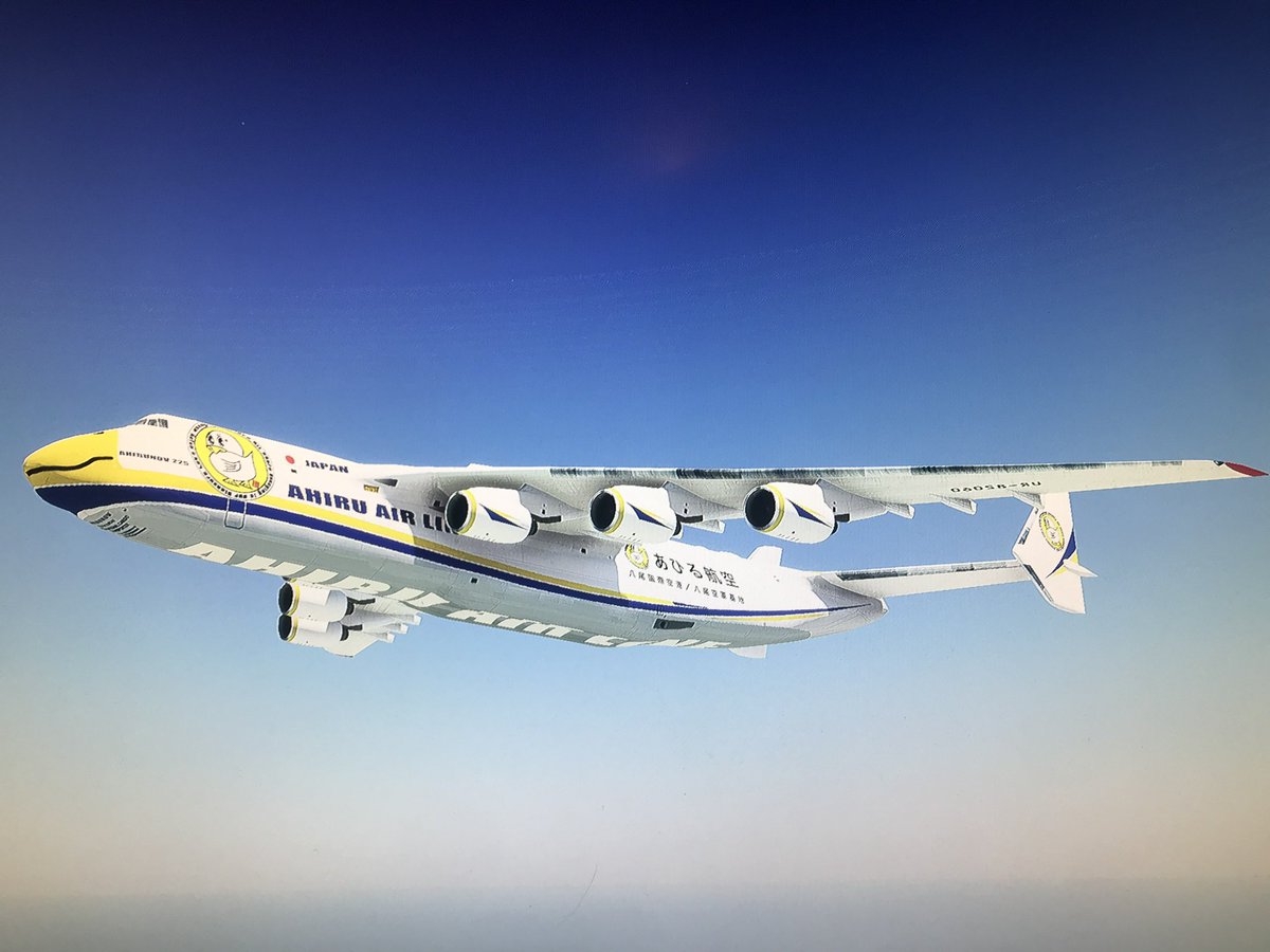 あひる航空【公式】@MAT-J tweet media