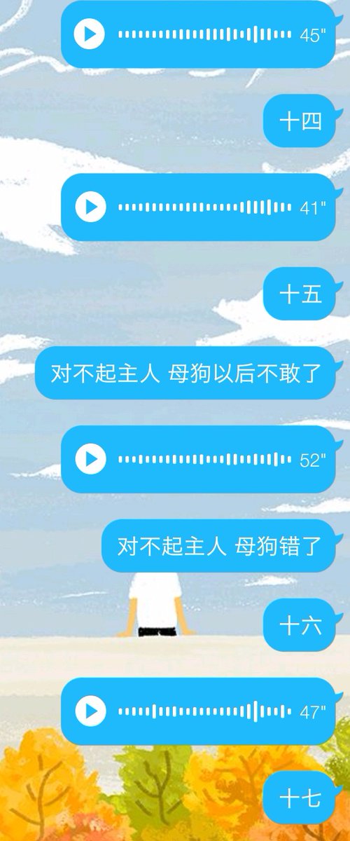 大家都很关心母狗的惩罚进度，这里统一报告一下，因为这次清算了遗留问题，所以惩罚很多，主人恩准拆分执行。
目前在做的是500个耳光（分2天）1400个数据线sp（分5天）以及上次身体原因暂缓的4天边缘高潮（每天20次)。
除了这些，还有4天强制管控，网友任务要等结束前面那些，再次谢谢大家惩罚监督。 https://t.co/LCcRwkMCUX
