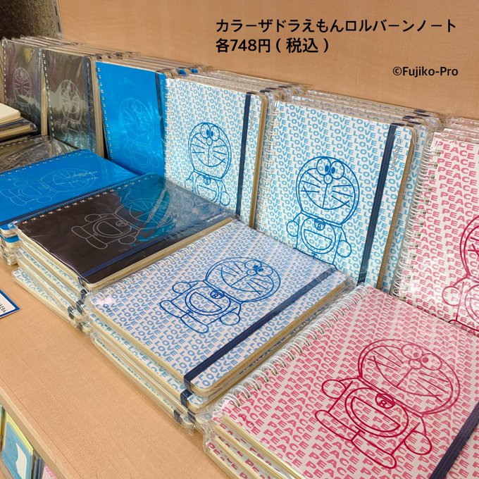 The ドラえもん展 Okayama 22