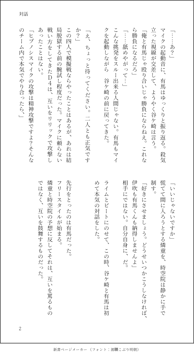 だいと Daitoh 00 Twitter