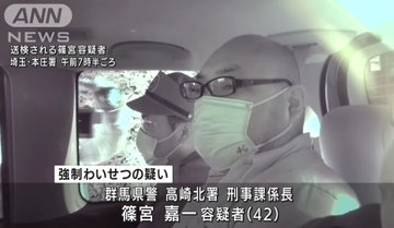 Tv番組 警察24時 の名物刑事さん ネカフェで女性に強制わいせつして逮捕 今度は犯罪者側として出演か はちま起稿