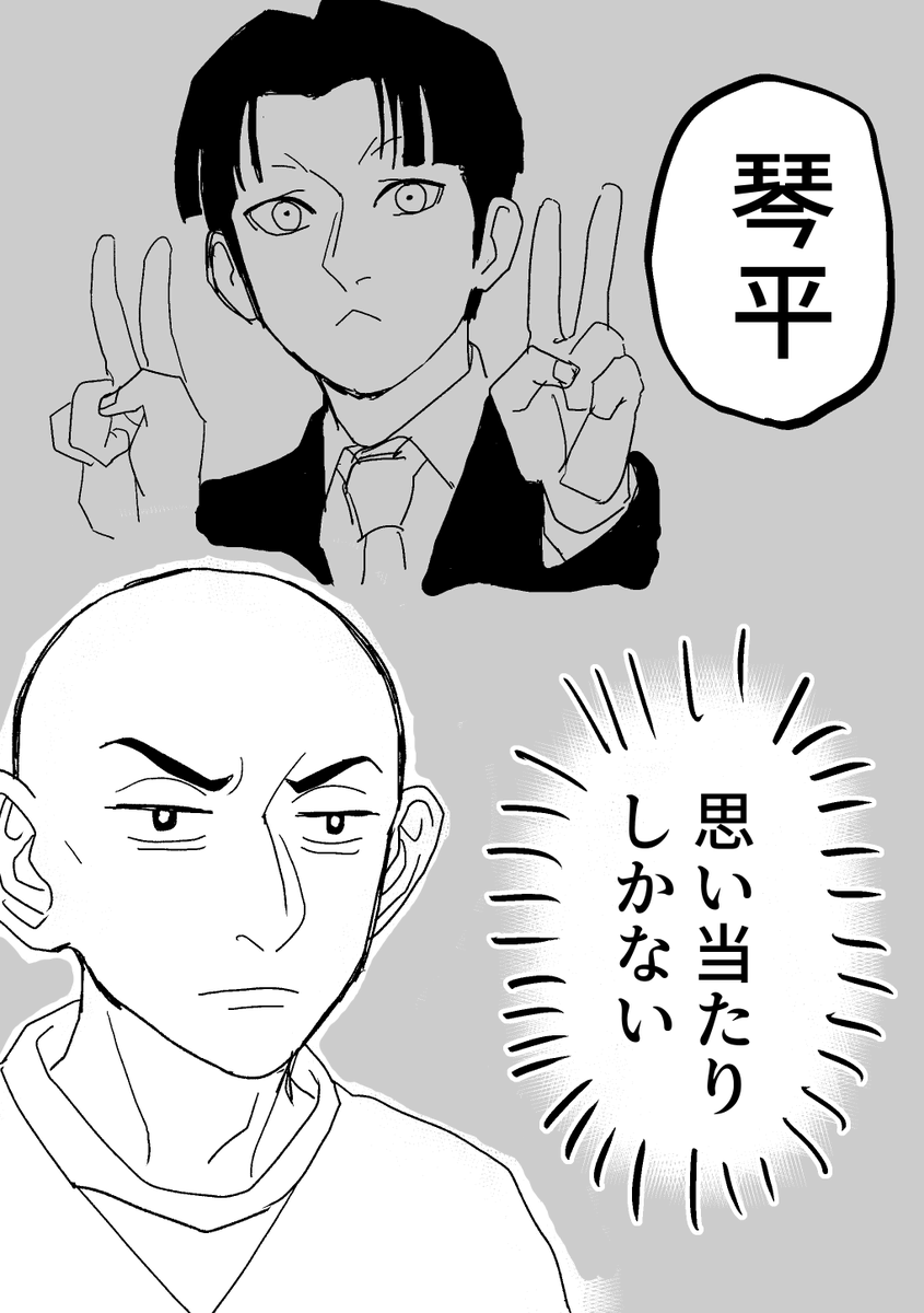 いかに若さんがすごいか同級生&教師陣にプレゼンして勝ち取った男 