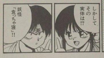 GWの私('・ω・) 