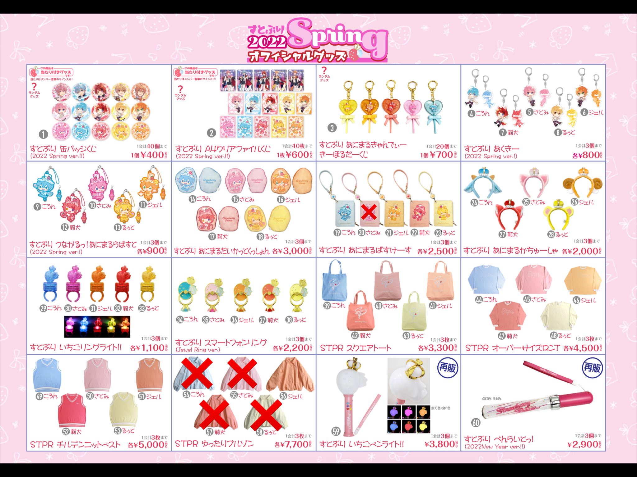 東京ドーム コンサートグッズ販売状況【公式】 on X: 