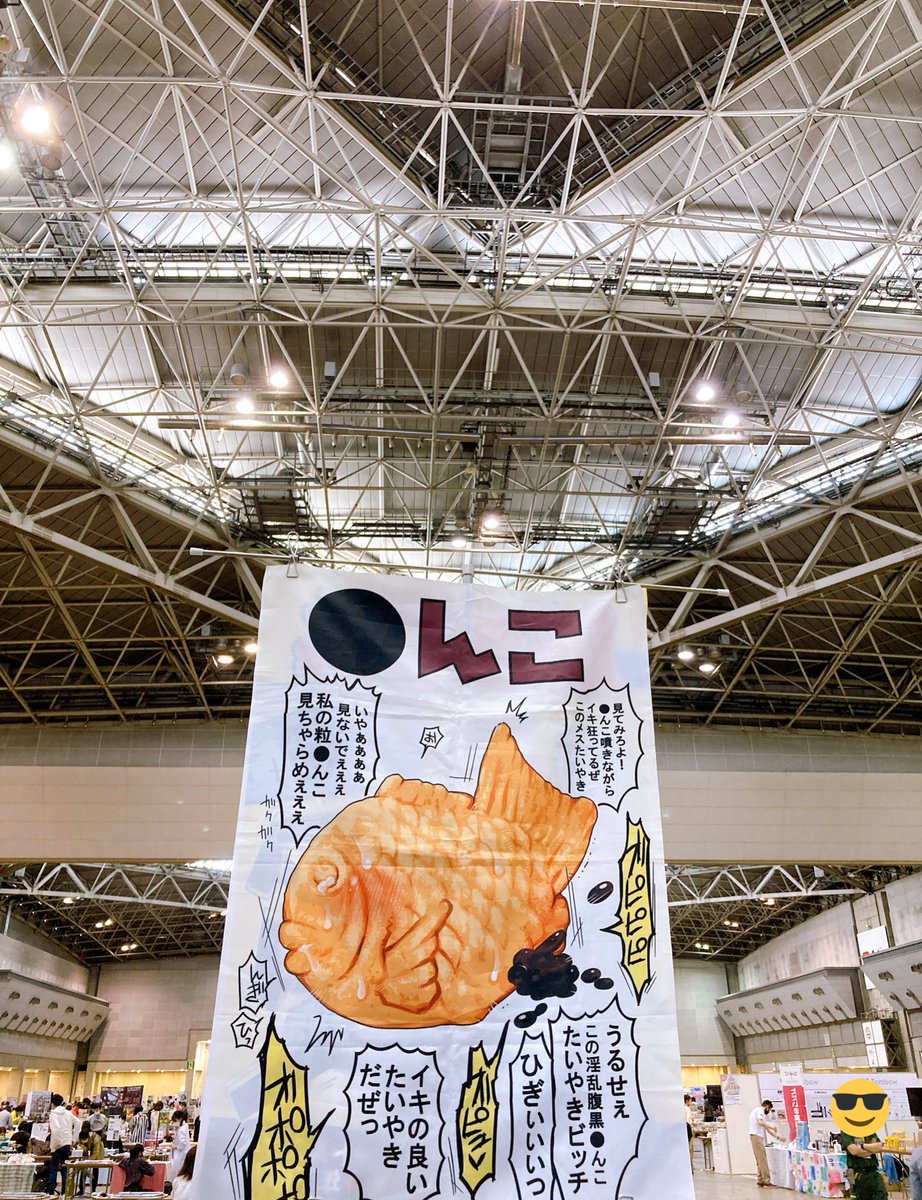 Twoucan シンメトリー の注目ツイート イラスト マンガ コスプレ モデル