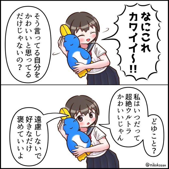 これは「強い」女子 