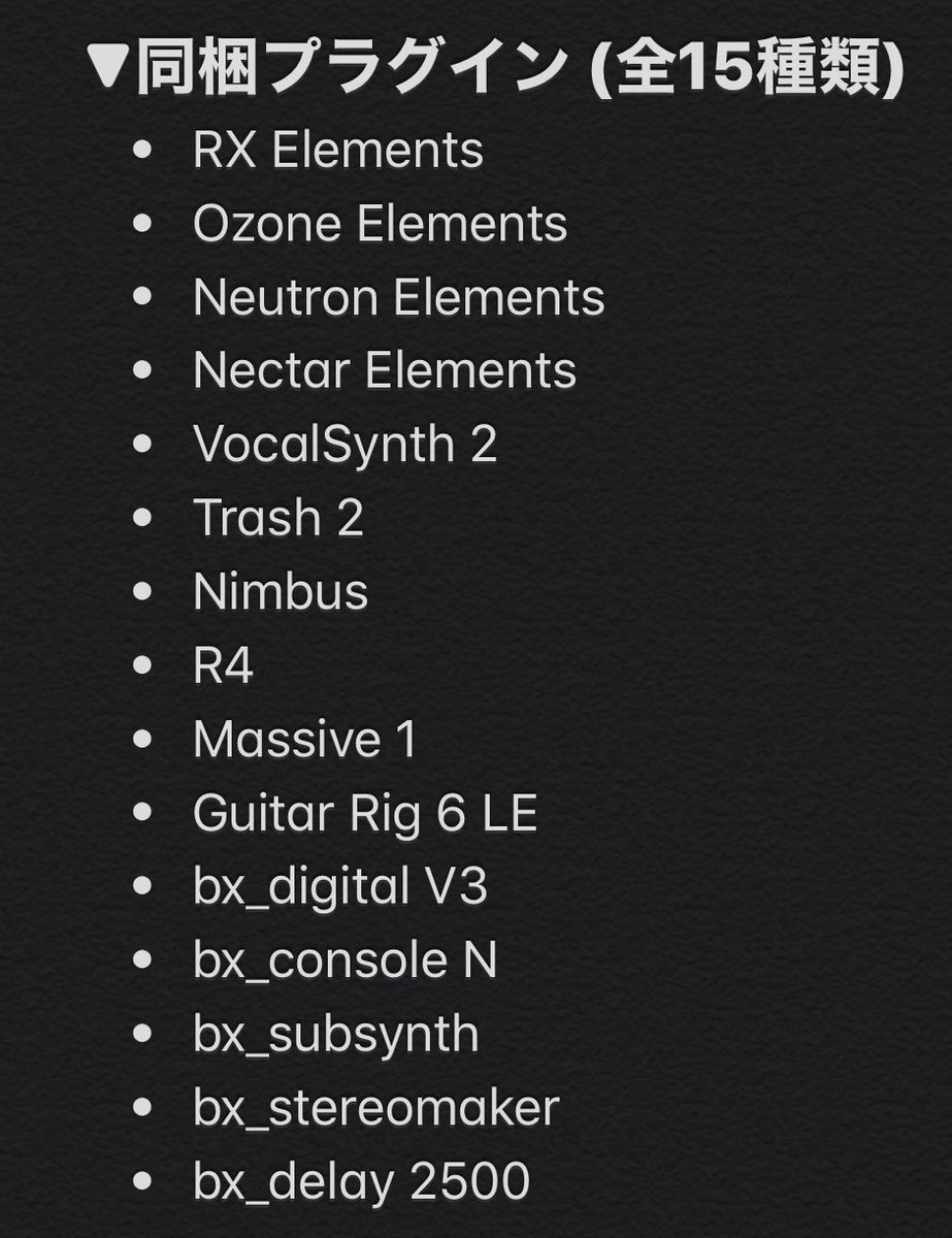 SmithsDigital's tweet photo. ⚠️緊急アナウンスです⚠️
やばいSALEが来ましたよ💦
Soundwide Bundle・新登場❗️🎉
世界的に注目を集めるグループ会社『Soundwide』設立を記念し、
3社合計15製品を史上最安値の
✨98%オフ✨税込¥6,600-で提供する期間限定バンドルが登場です❗️
SALE詳細はこちら💁🏼♀️✨
https://t.co/BF1roS6RlI
続く⬇️ https://t.co/AdTI3YxZ1i