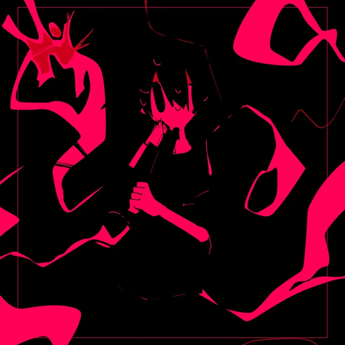 くる 