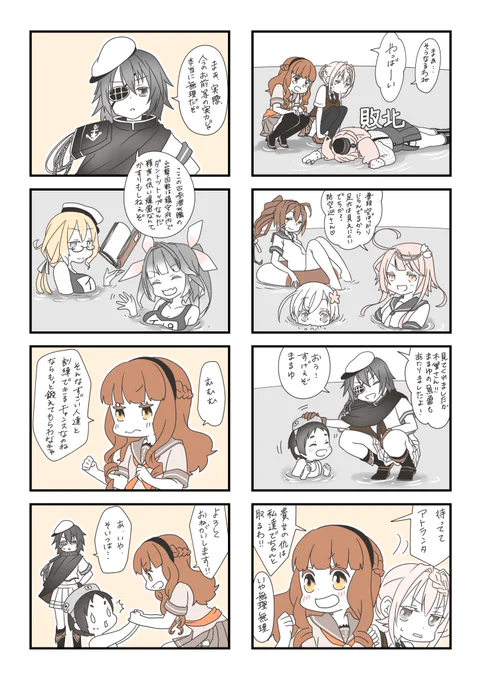 ロイテルにおまかせ☆
オリョクル育ち 