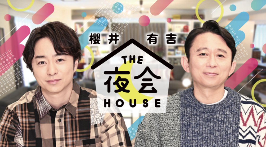 dekkaoworld's tweet photo. 今日の２２時から
TBS『櫻井・有吉THE夜会』で、
阿部サダヲさんがデッカオのレトルトカレーをおすすめしてくださるみたいです。
ワクワク🌞
5月5日(木)も11:30～オープンしてますー https://t.co/BDhpqcsQed