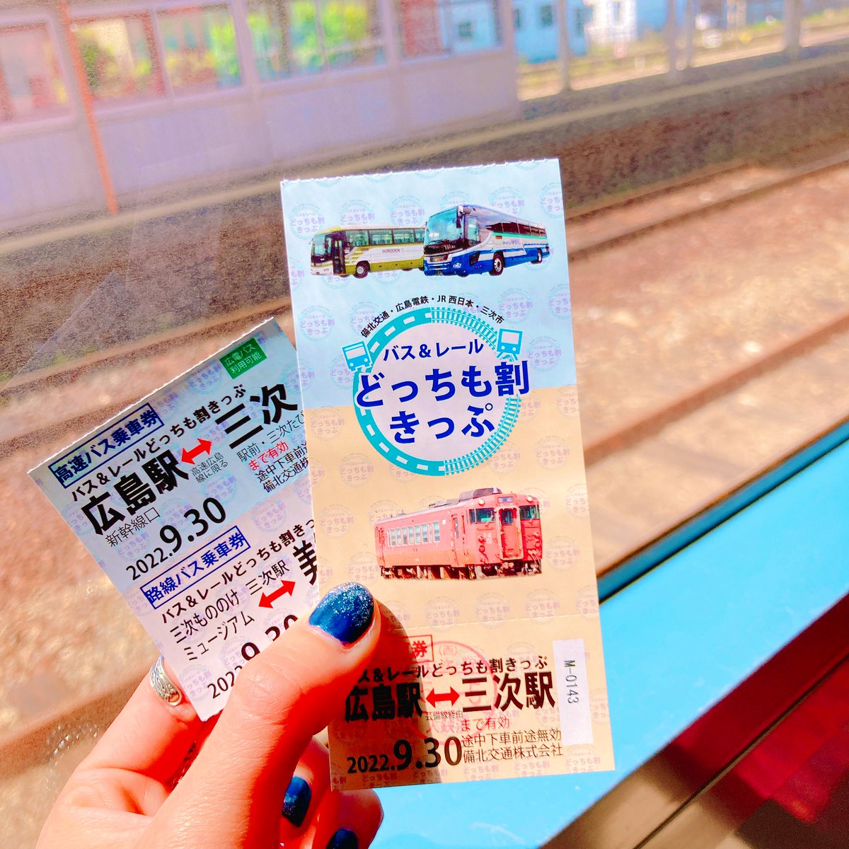 _iknow_mono's tweet photo. 今日は打ち合わせに市内へ🧳
今年度も「どっちも割きっぷ」が出ていて本当に嬉しい〜〜🚌🚃💫

なんと今回は路線バスの乗車券付きパワーアップの¥2,000🌸
ハイパーお得でお財布的にもお出かけが気軽にできます🥺🙏✨✨

広島から魔界三次へお越しの際は、ぜひ🌟

#芸備線 https://t.co/qDdqFFo4Bo