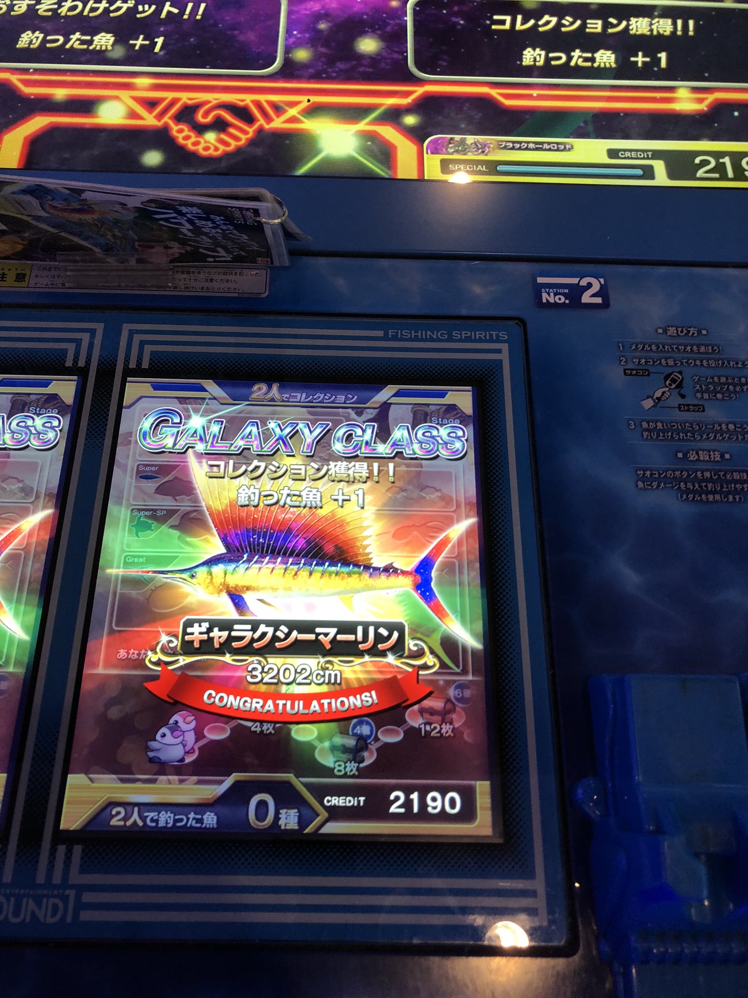 希少!大人気! つれつれフィッシング メダルゲーム on - htii.edu.kz