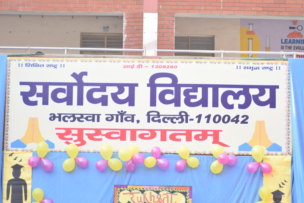 Dr. Mukesh Kumar (@drmukeshkumarg) on Twitter photo ये है नेकी की दीवार
<a href="/bhalswa_village/">SARVODAYA VIDYALAYA BHALSWA VILLAGE</a> के विद्यालय परिवार की दीवार
यहां जरूरतमंद व्यक्ति अपनी जरूरत अनुसार फ्री में कपड़े ले सकता है
और
दूसरे जरूरतमंद व्यक्तियों के लिए
अपने एक्स्ट्रा कपड़े इस दीवार को समर्पित कर सकता है।
<a href="/Dir_Education/">DIRECTORATE OF EDUCATION Delhi</a> <a href="/PbpandeyB/">B P Pandey</a> <a href="/Reflectivediary/">Murari jha, PhD</a> <a href="/LetsTalkEdun/">#LetsTalkEducation </a> ये है नेकी की दीवार
<a href="/bhalswa_village/">SARVODAYA VIDYALAYA BHALSWA VILLAGE</a> के विद्यालय परिवार की दीवार
यहां जरूरतमंद व्यक्ति अपनी जरूरत अनुसार फ्री में कपड़े ले सकता है
और
दूसरे जरूरतमंद व्यक्तियों के लिए
अपने एक्स्ट्रा कपड़े इस दीवार को समर्पित कर सकता है।
<a href="/Dir_Education/">DIRECTORATE OF EDUCATION Delhi</a> <a href="/PbpandeyB/">B P Pandey</a> <a href="/Reflectivediary/">Murari jha, PhD</a> <a href="/LetsTalkEdun/">#LetsTalkEducation </a>