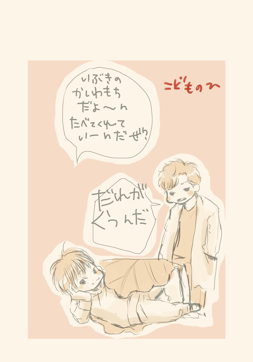 rkgk
こどものひ 