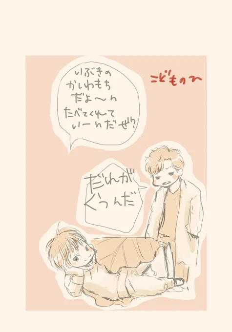 rkgk
こどものひ 