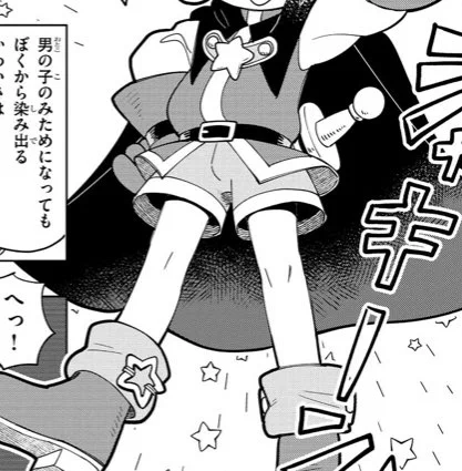 この膝……『本物』やな作者は 