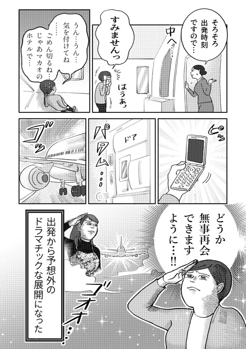 (2/4) 