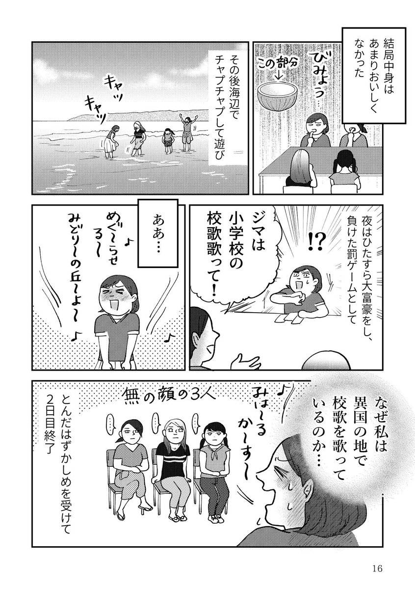 (4/5) 