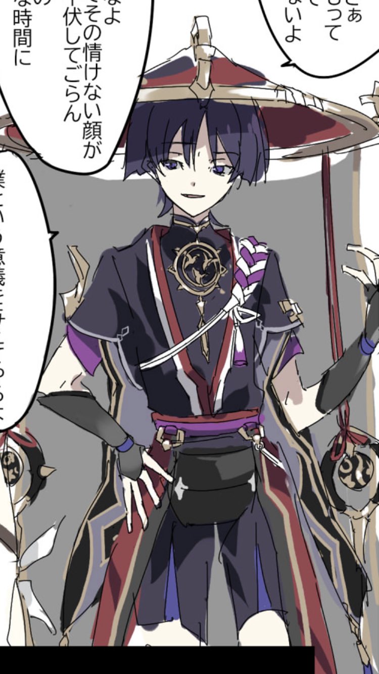 魈 ポスカ ろくめ on X: 