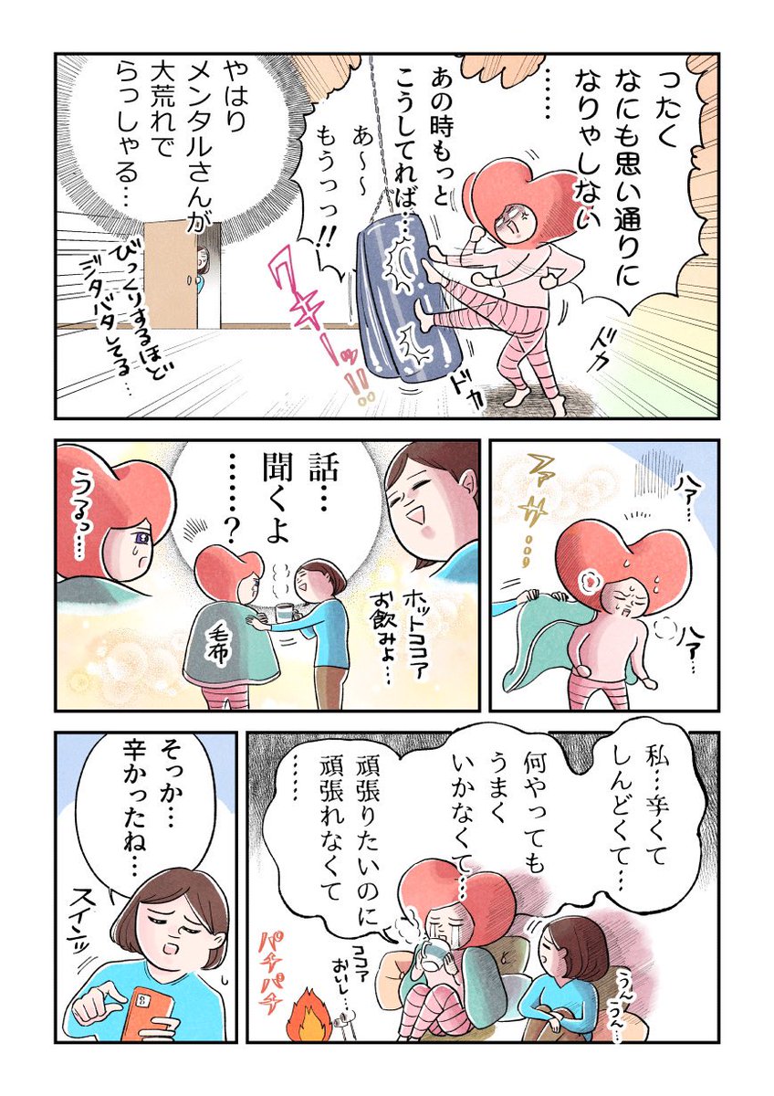 (2/2) 