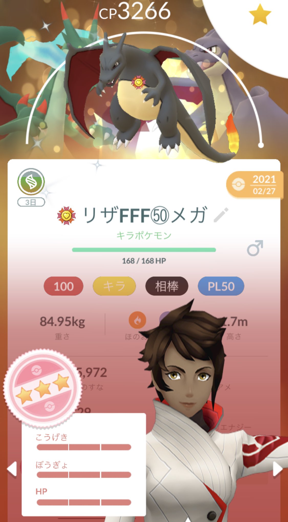 けけのポケgoアカ Kekenanosa Twitter