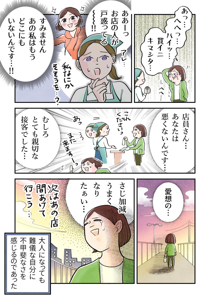 (2/2) 