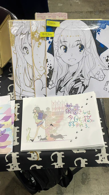 コミティア用の色紙ですが一時まで抽選受付であみだでやりますー。よろしくですん。 