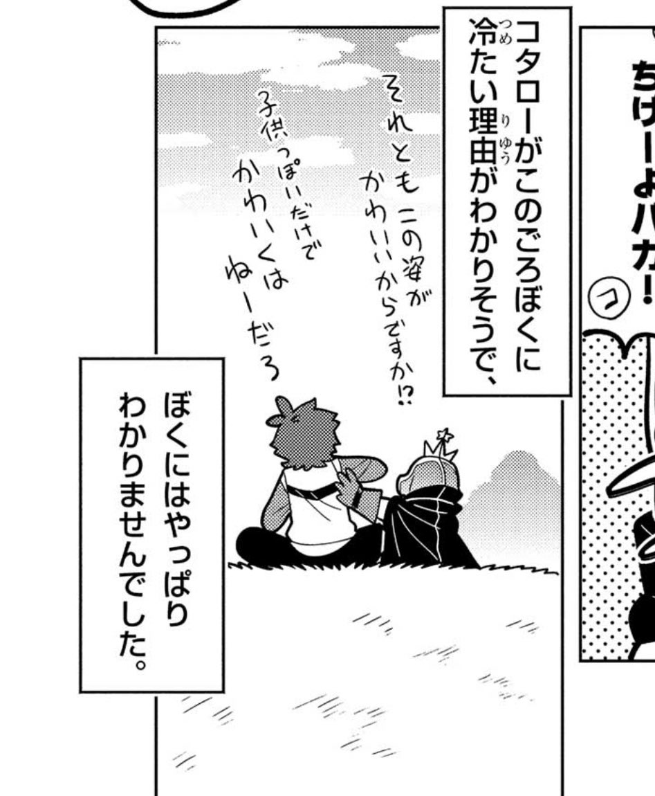 んんんんんんn 