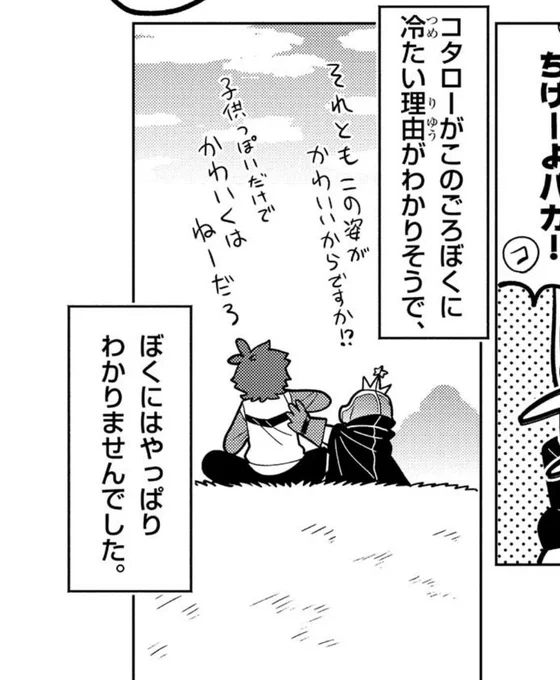 んんんんんんn 