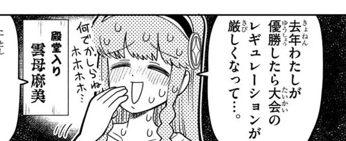 やっぱ制御できてねえんじゃねえかこの人 