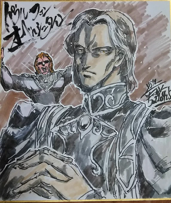 #オーベルシュタイン誕生祭2022
本日オベ軍務尚書閣下の生誕を再掲で祝。 