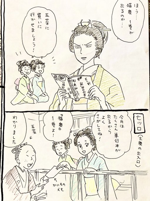 本日は木曜日ですがモーニングは合併号でお休みなので昔の宣伝漫画(一巻発売の時の書き殴り漫画)を再掲いたします。需要あるのか…

結婚→マリアージュとか、わかりづらいな?すみません
そしてずっと気になっていた
疑昨日何食
は
問昨日何食
でしょう…
訂正します!
これでも真剣だったんだァ… 