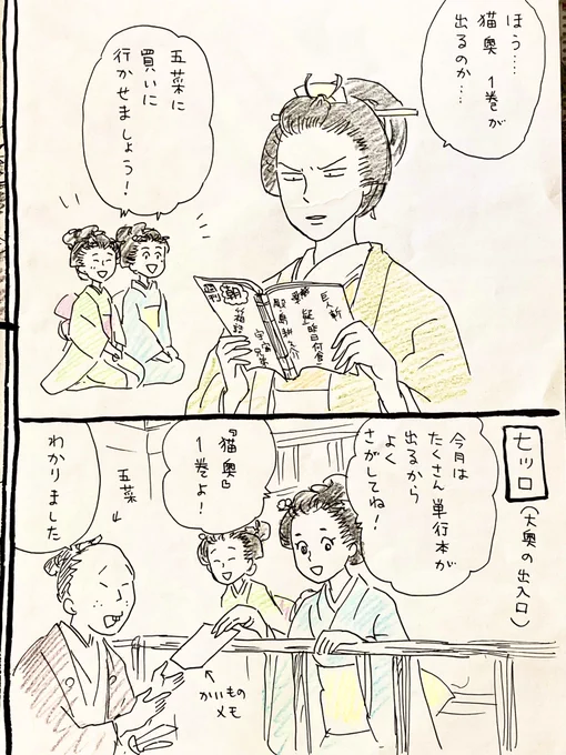 本日は木曜日ですがモーニングは合併号でお休みなので昔の宣伝漫画(一巻発売の時の書き殴り漫画)を再掲いたします。需要あるのか…

結婚→マリアージュとか、わかりづらいな?すみません
そしてずっと気になっていた
疑昨日何食
は
問昨日何食
でしょう…
訂正します!
これでも真剣だったんだァ… 