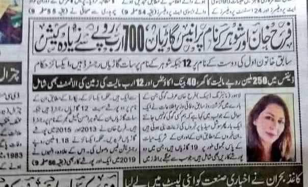 Qalb E Azam tweet media