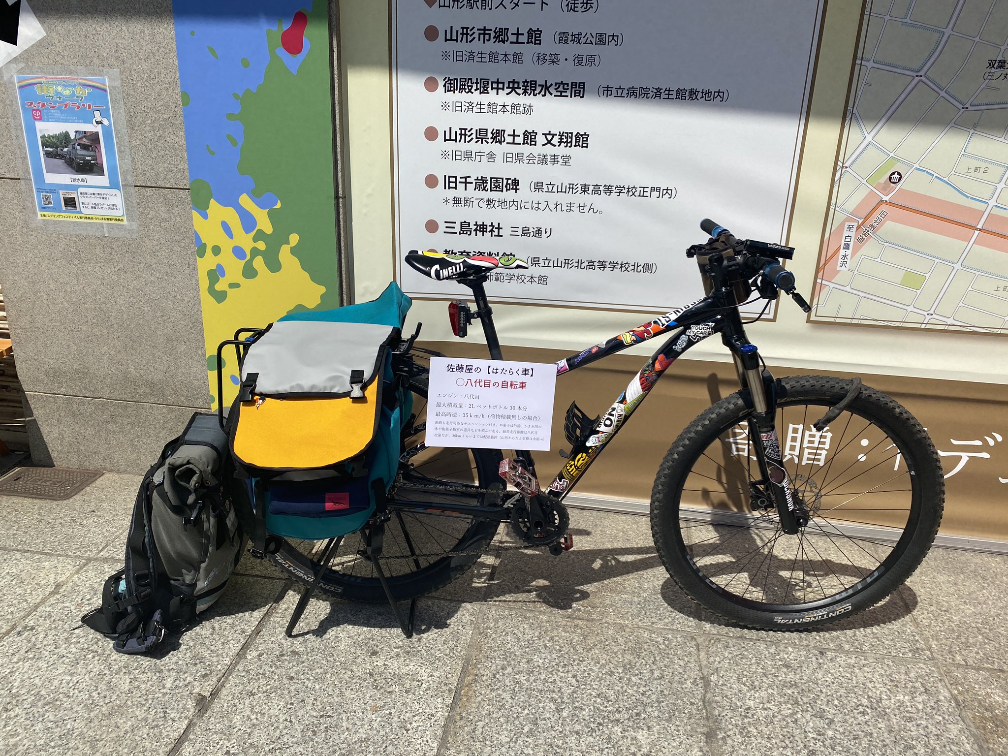 E藤 まちのitおねいさん トゥィターに新機能が追加される中 働く車を拝みに七日町へやってきました みなさま熱中症にご注意の上 お楽しみくださいましですわ T Co Pegc1nezlb Twitter