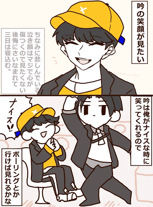 カリギュラ2ワクワク漫画 願望編10 