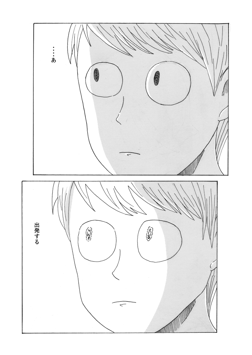 (5/5) 