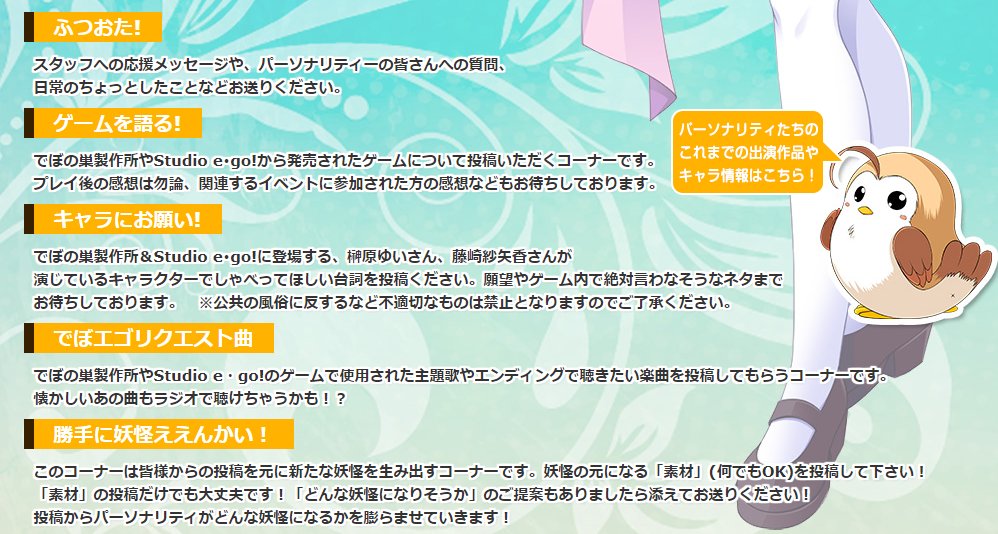 でぼの巣製作所 tweet media