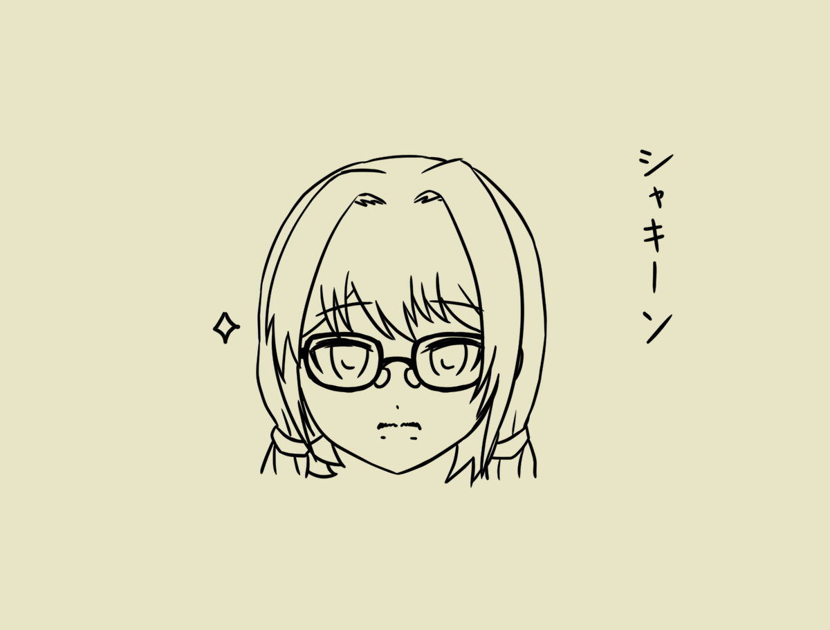 おっ!サンテレビCMから
殆ど登場すらしてない絵伝ちゃん絵描き歌2
#アリスギア
#アリスギアお絵かき
#アリスギアお絵描き 
