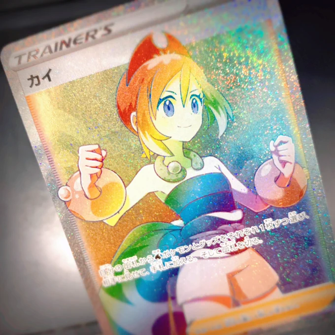 引きました🌈✨鍛えてるので寒くない系女子💪✨ 