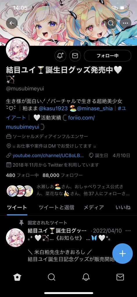 723916's tweet image. 1日で犠牲者が1000人以上増加