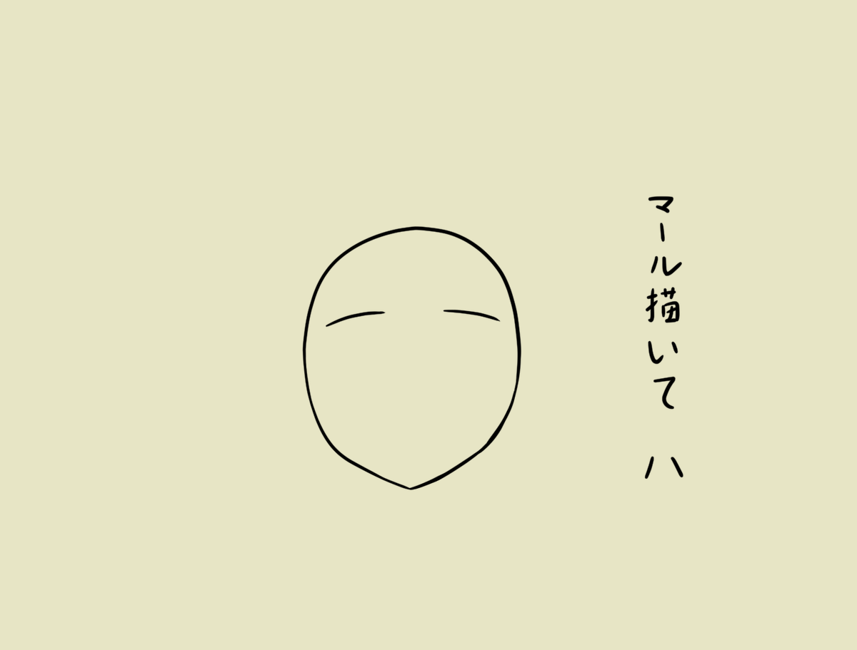 おっ!サンテレビCMから
殆ど登場すらしてない絵伝ちゃん絵描き歌
#アリスギア
#アリスギアお絵かき
#アリスギアお絵描き
なんか余計なものが付いてる気がしますが気にしたら負けです