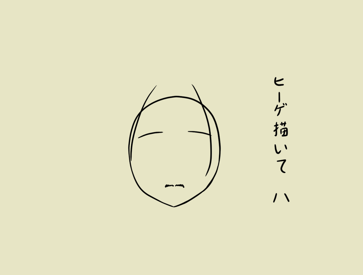 おっ!サンテレビCMから
殆ど登場すらしてない絵伝ちゃん絵描き歌
#アリスギア
#アリスギアお絵かき
#アリスギアお絵描き
なんか余計なものが付いてる気がしますが気にしたら負けです 