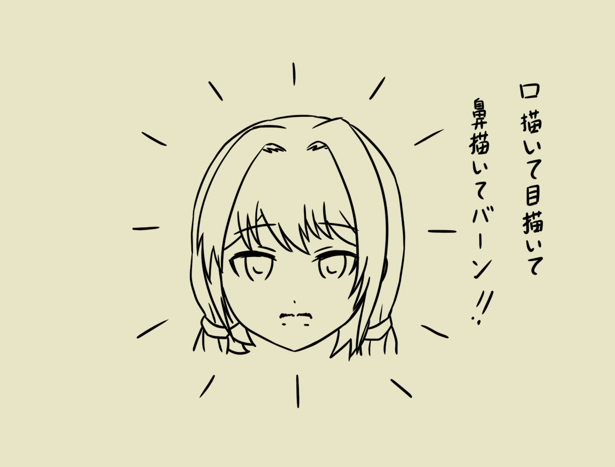 おっ!サンテレビCMから
殆ど登場すらしてない絵伝ちゃん絵描き歌
#アリスギア
#アリスギアお絵かき
#アリスギアお絵描き
なんか余計なものが付いてる気がしますが気にしたら負けです 