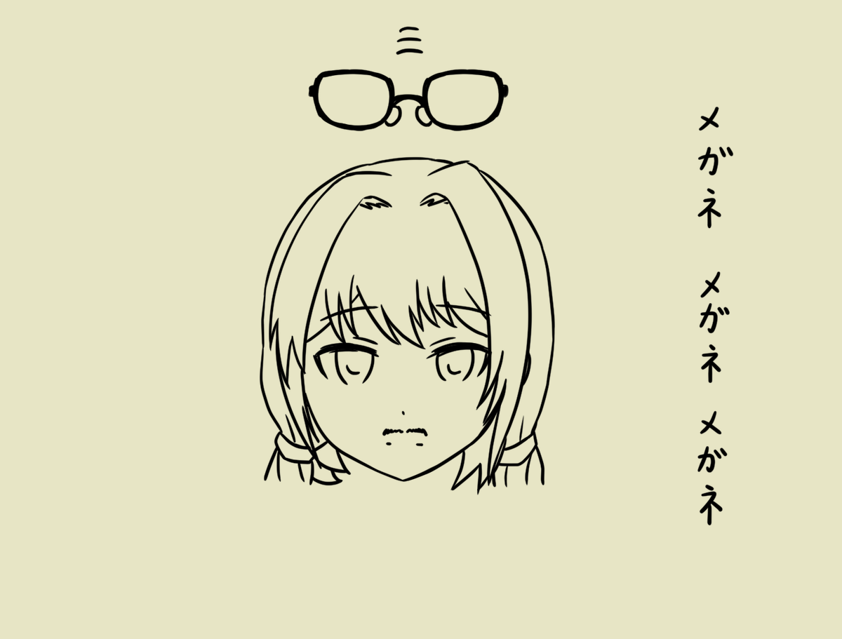 おっ!サンテレビCMから
殆ど登場すらしてない絵伝ちゃん絵描き歌
#アリスギア
#アリスギアお絵かき
#アリスギアお絵描き
なんか余計なものが付いてる気がしますが気にしたら負けです
