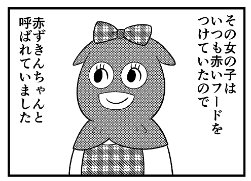 「どういう何これ…?」から興味を持ってもらえても嬉しいです。2巻から読み始めても全然大丈夫!(アピールポイント)なので。 
