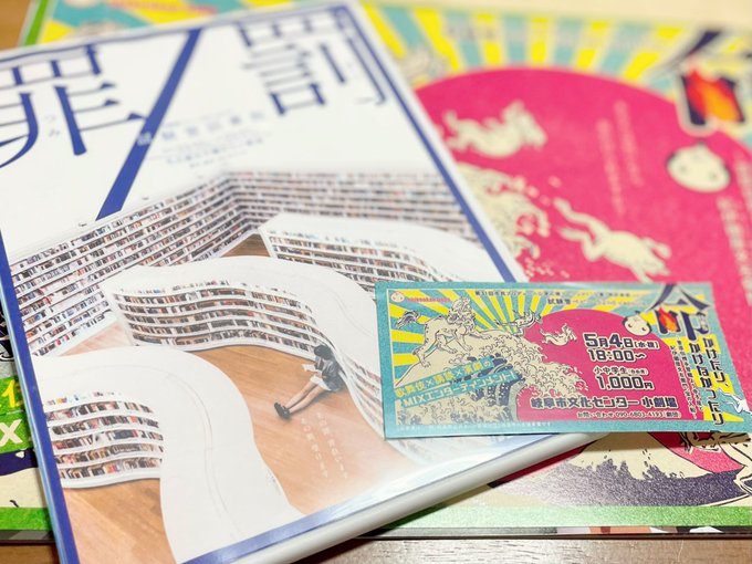 Twitterのコスプレ画像10