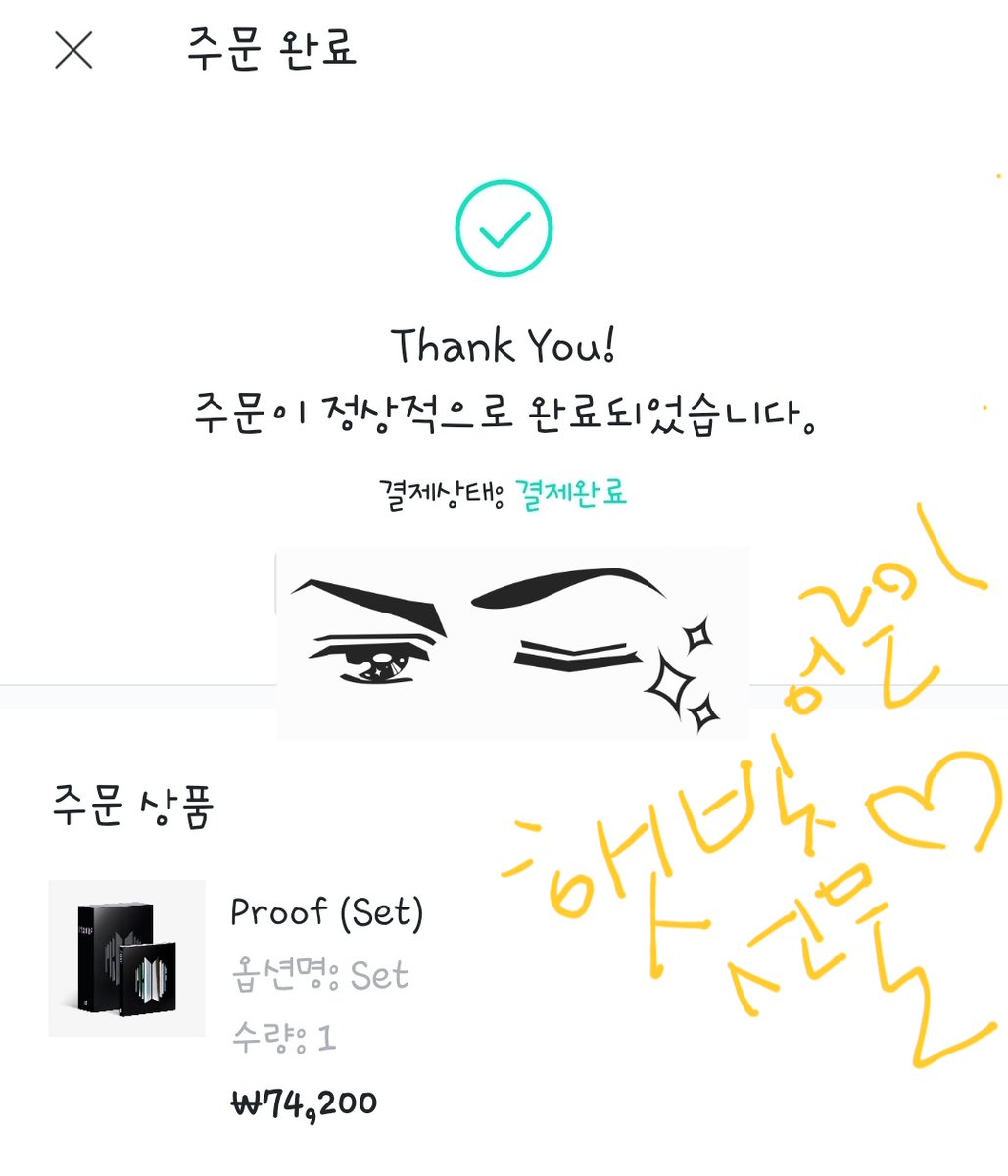 인제 맘 편하게 전 부치러 가용😘😘

Keep those tags coming! Let's protect the top spot for #BTS_Butter by the best group #BTS ! Stream <a href="/BTS_twt/">방탄소년단</a> songs in all music platforms too!