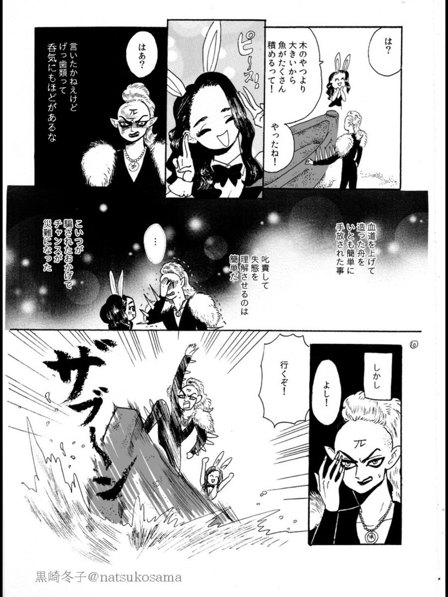 ③ 